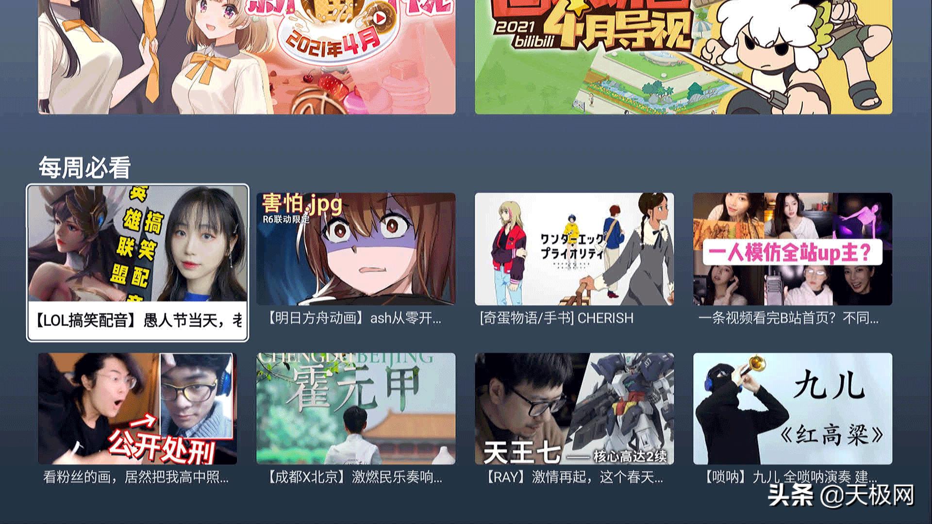 创维g22电视画质怎样,创维g2275寸电视怎么样