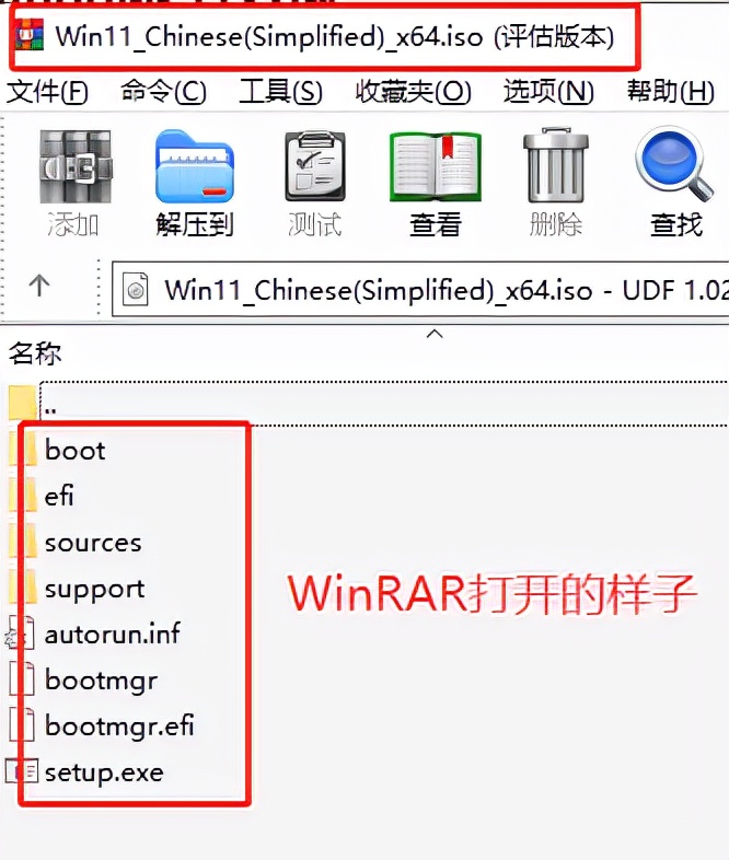 windows11u盘升级教程,windows11用u盘怎么重装系统