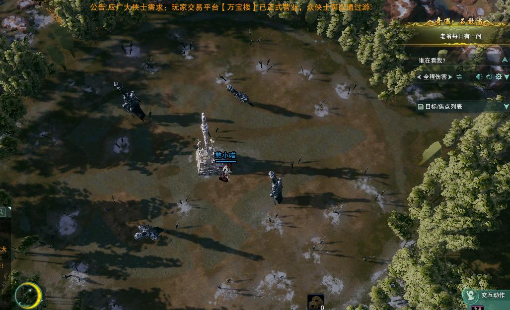 剑网三各地图图片,剑网3未知地图