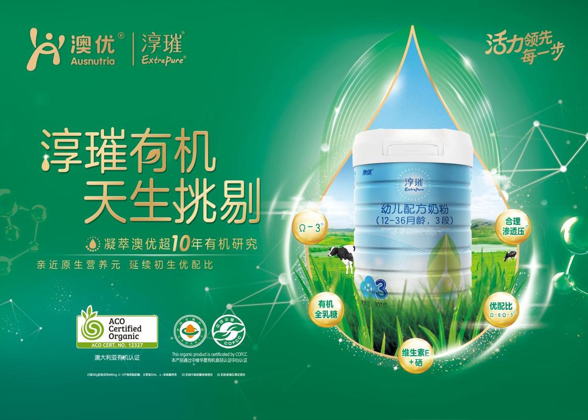 澳洲淳璀奶粉多少钱一罐,推荐高质量澳洲奶粉品牌