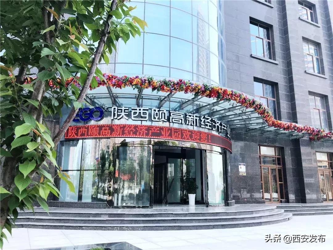 我爱瞰西安|打造西安东部增长极，快来瞰瞰灞桥咋做的