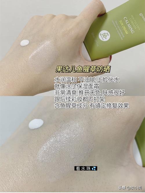 防晒霜韩国110元,防晒霜韩国大瓶