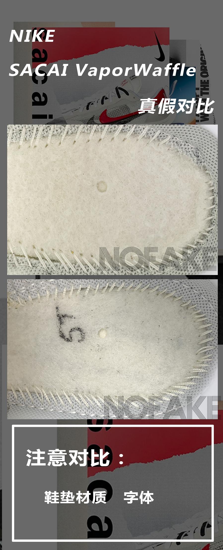 穿fake容易被发现吗,穿fake的人丢人吗