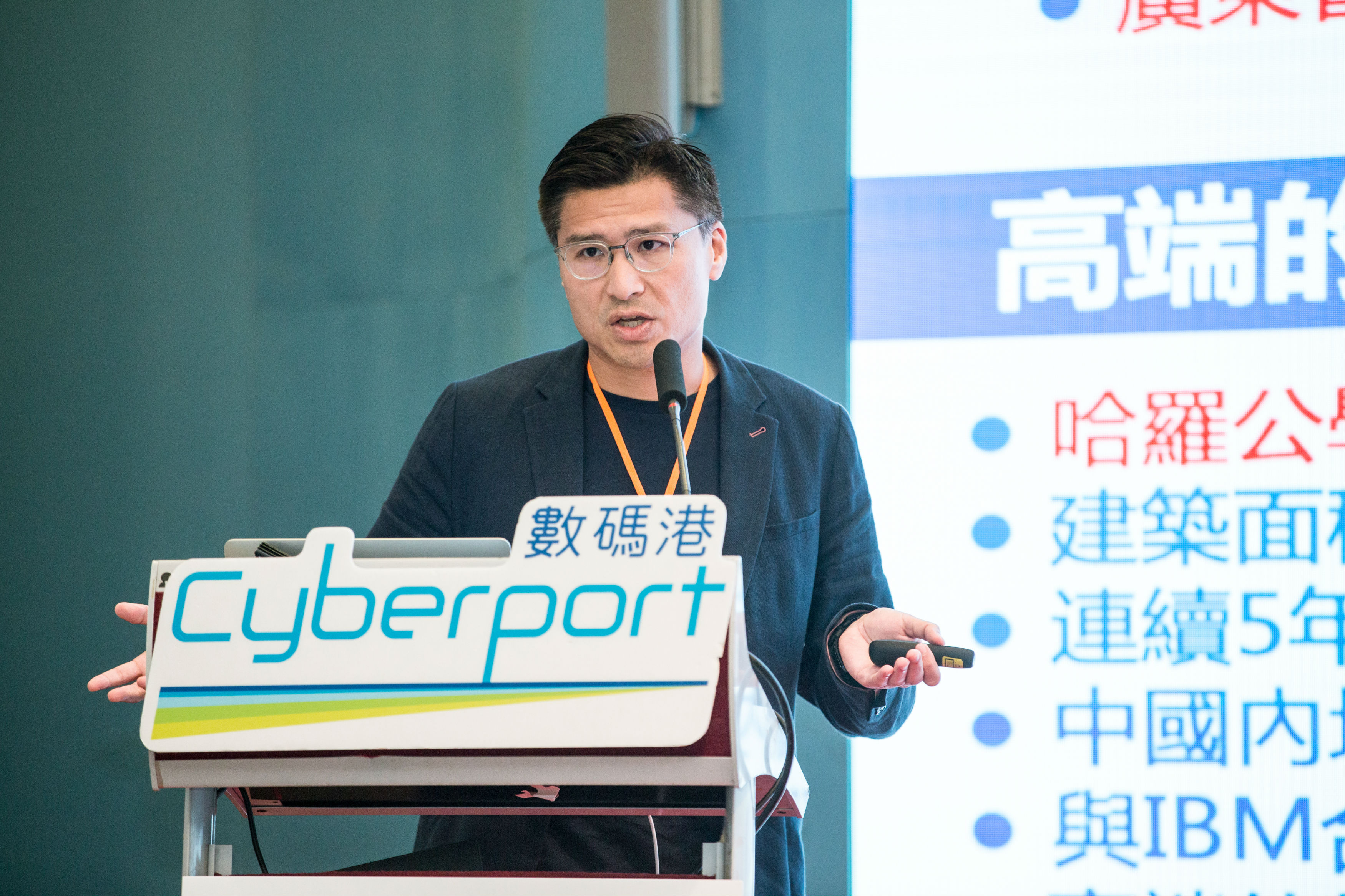 跨境创业加速器GreaterBayX为大湾区引进海外顶尖出行科技企业