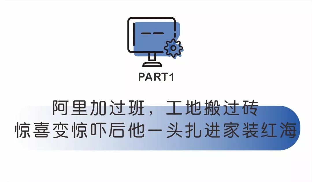 要创新不能模仿,要创新不能随大流