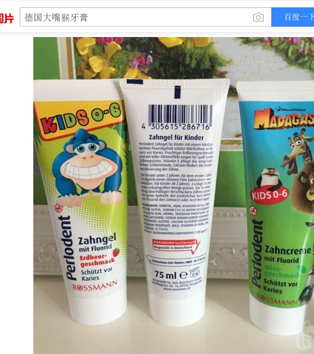 新面孔却老资格德国牙膏品牌|扒一扒Prokudent和Odol-med3