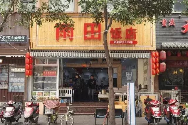 成都温江苍蝇馆子前十名地址,成都双流苍蝇馆子前十名地址