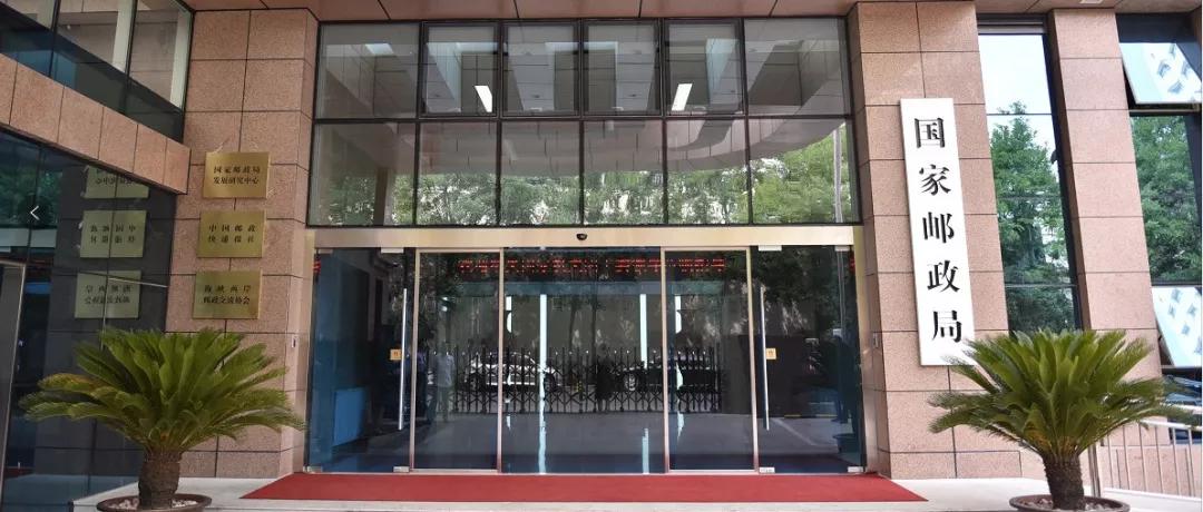 国家邮政局今天公布一份“成绩单”，合肥居全国前列