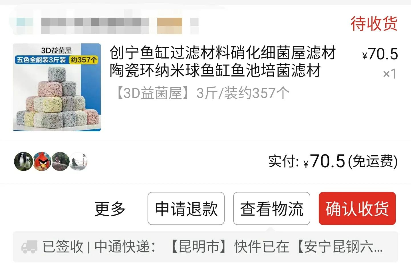 一个长80cm宽60cm高30cm鱼缸,80厘米的鱼缸大约多少钱