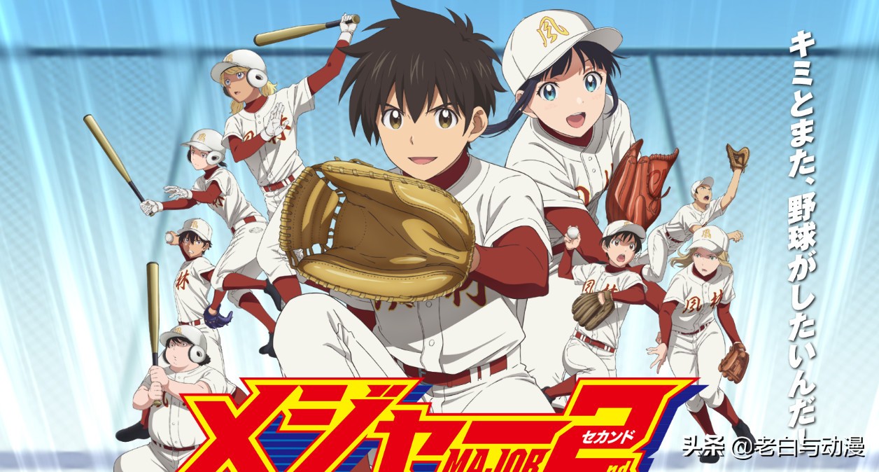 四月新番续作,四月续作推荐