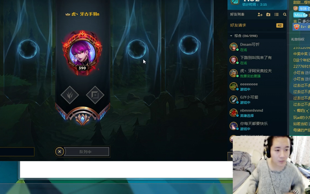 9.18版本打野蔚,蔚新版打野天赋