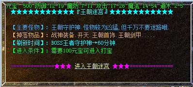 热血传奇复古耐玩视频,热血传奇经典复古1.76版本封号