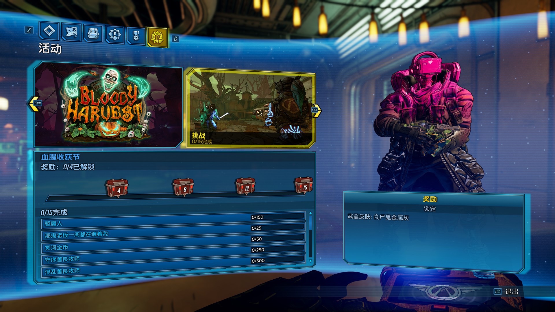 无主之地3评测,无主之地3配置1050ti