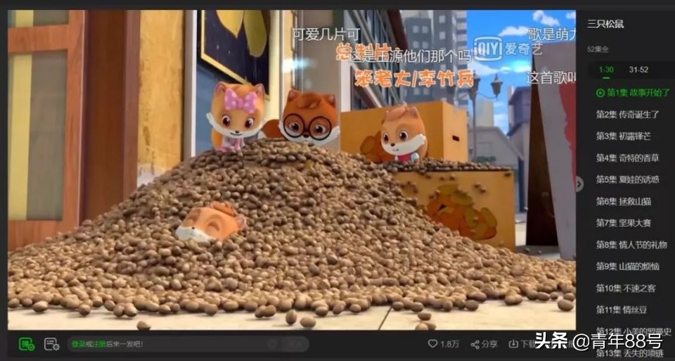 三只松鼠是如何做到1天卖680000000元，“吃”上市的？