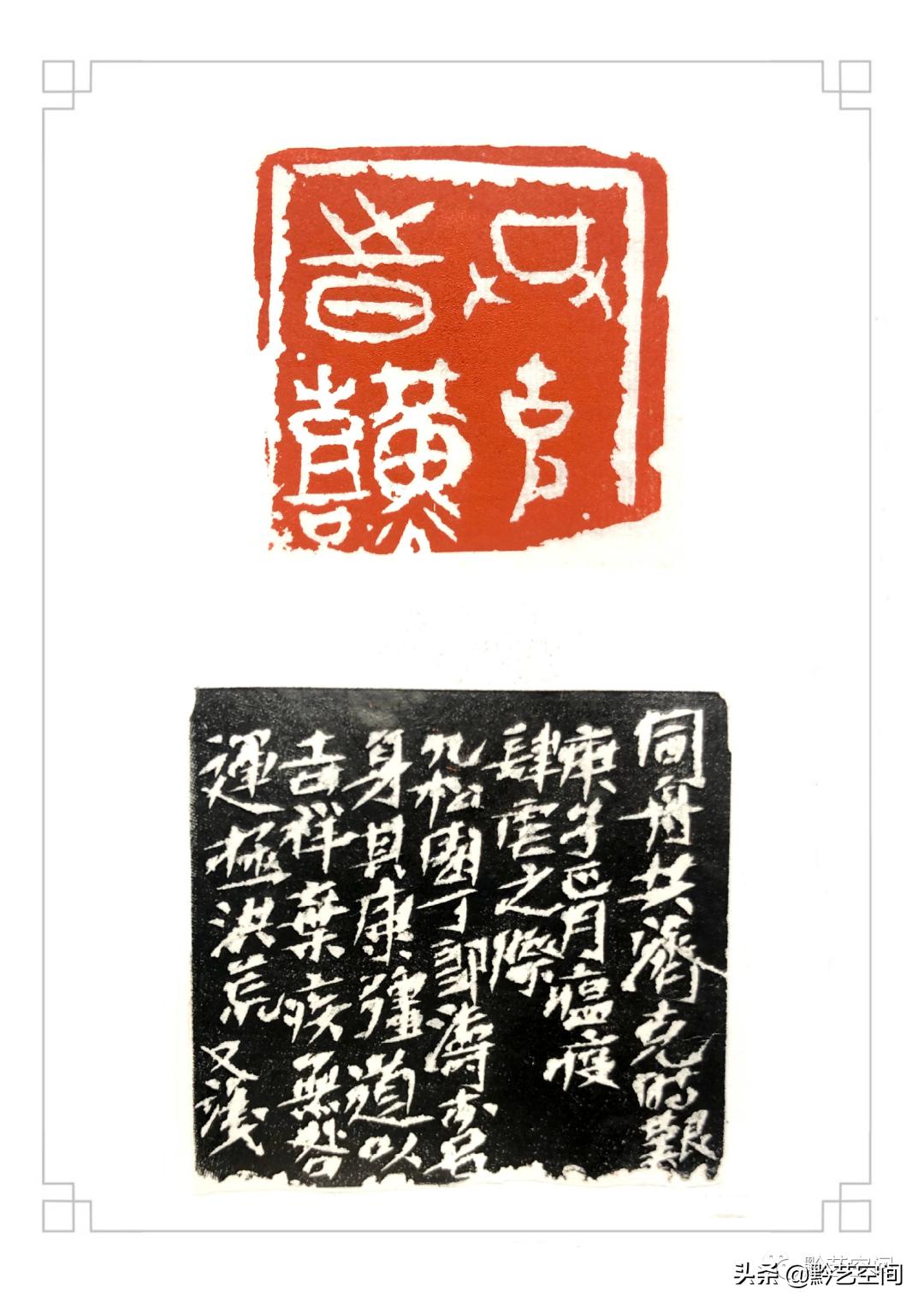 九松园邹涛,张桂明篆刻作品欣赏