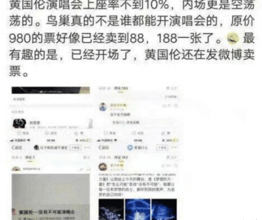 鸟巢开过演唱会的6个明星,在鸟巢开演唱会的明星有哪些