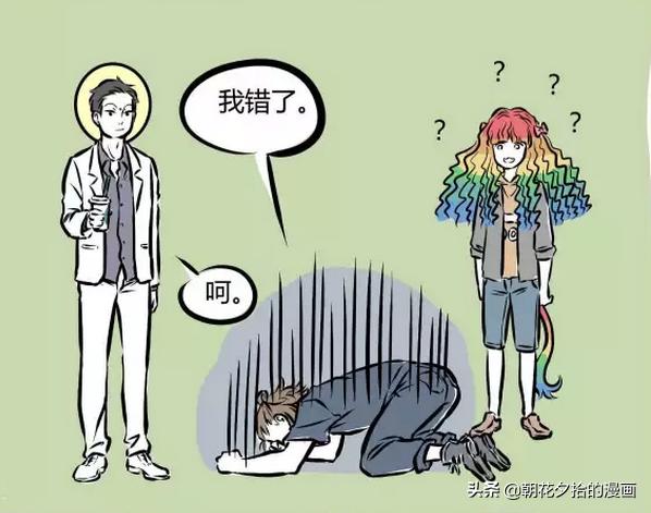 非人哉杨戬和大士哮天犬,非人哉杨戬和哮天什么关系