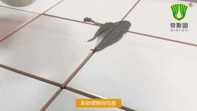 靓瓷环氧彩砂美缝剂的施工秘诀,美缝用美缝剂好还是环氧彩砂好