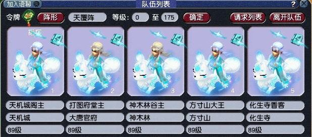 梦幻西游大唐门派优势影响,梦幻西游大唐打图是门派特色吗