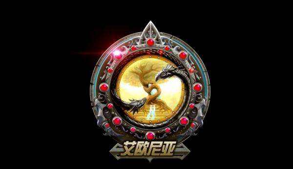 lol最能秀的英雄在艾欧尼亚,lol最会喷的区