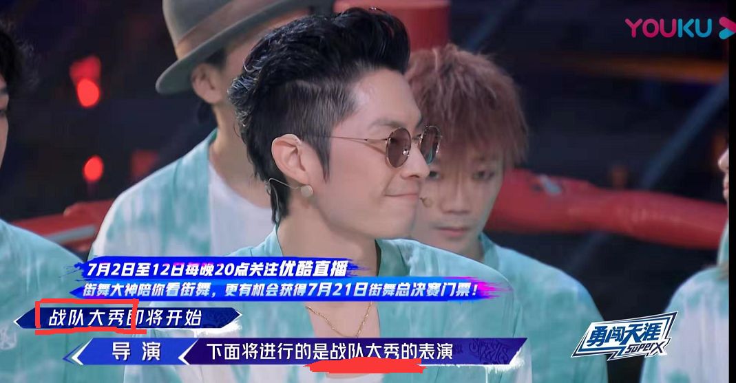 马晓龙披荆斩棘舞蹈,马晓龙披荆斩棘编舞