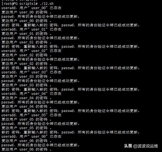 shell脚本知识点大全,shell脚本for循环实例