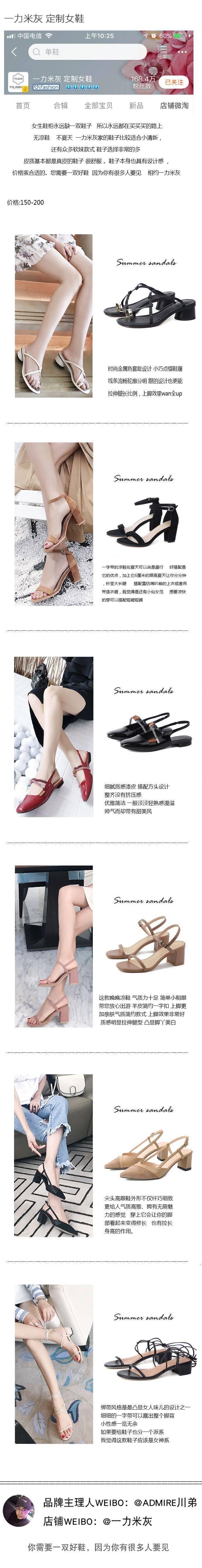 淘宝女鞋店铺推荐,淘宝上女鞋好店铺推荐