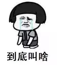 名字很难听想改名会有什么影响吗,笑到头掉了怎么办