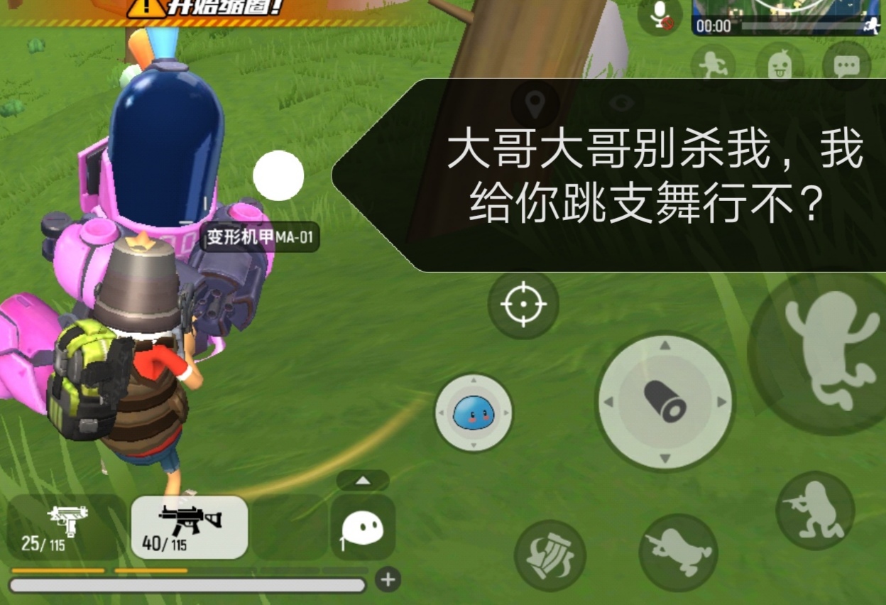 最硬（ke）核,ai的吃鸡手游，嗨到手软