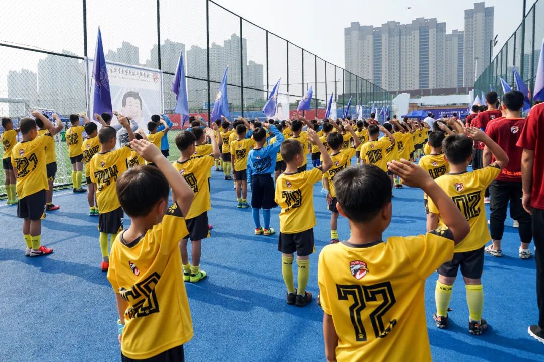 丛台杯八人制足球邀请赛,青少年四人制足球挑战赛开赛