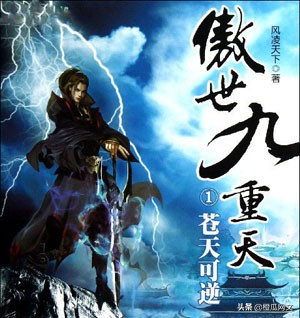 十大顶级玄幻小说完本排行榜,玄幻小说十大巅峰之作排行榜