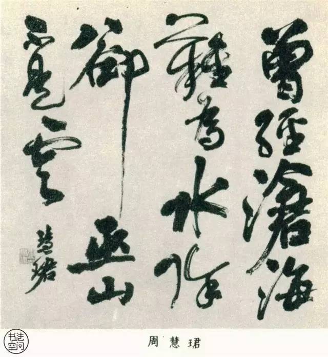 全国第一届书法作品大全,中国书法展览作品图