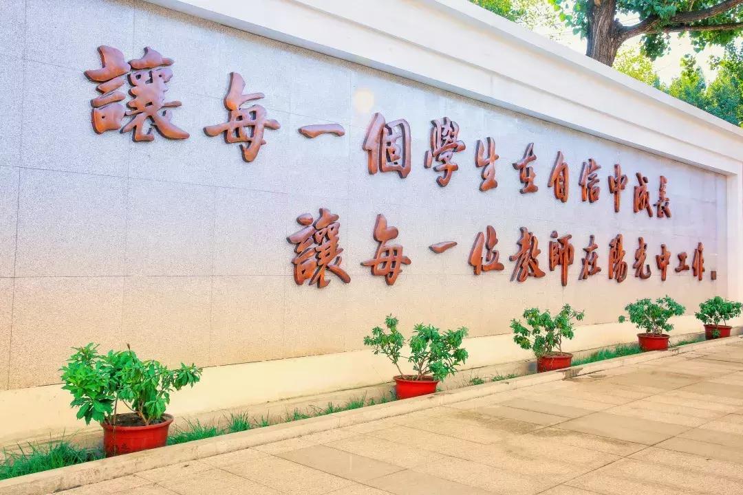 北京市和平街第一中学厉害吗,北京市和平街第一中学