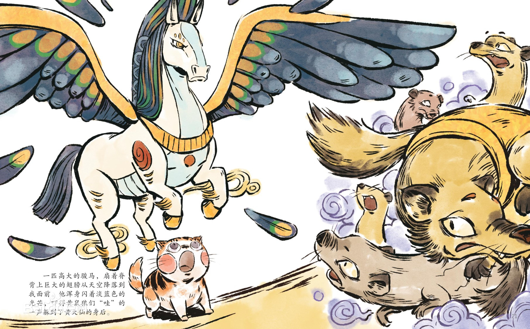 黄渤林俊杰视频,黄渤歌曲儿童版