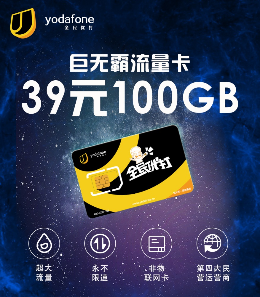 保号改大流量套餐怎么办理,保号套餐有什么弊端吗