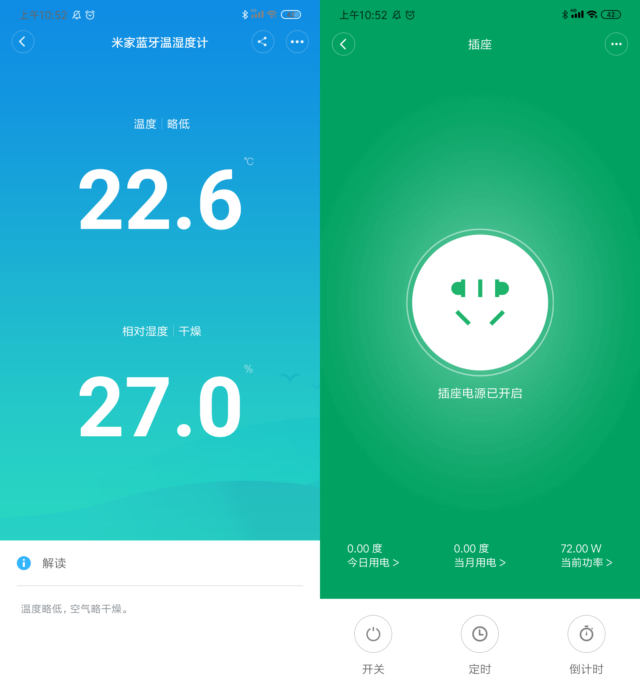 小米冰箱199元价格,小米无霜四门1100mm的冰箱多少元
