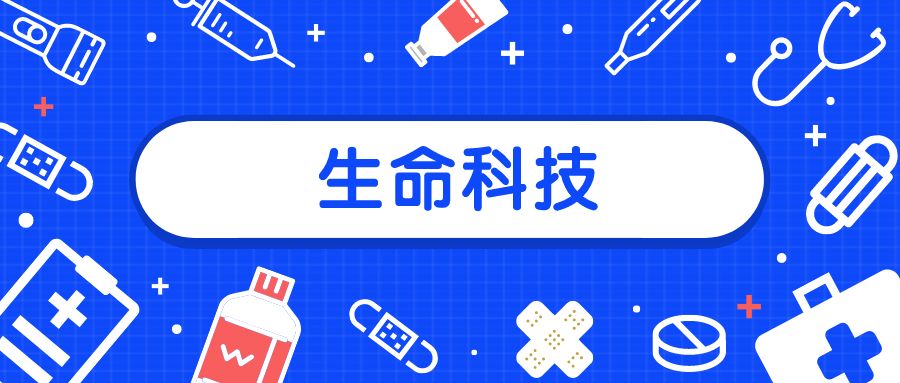 金域医学新冠核酸结果速查,金域医学新冠查询
