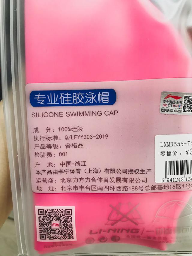 儿童游泳要泳帽吗,宝宝游泳用戴泳帽吗