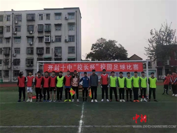 绿茵点亮梦想足球,绿茵足球点亮梦想