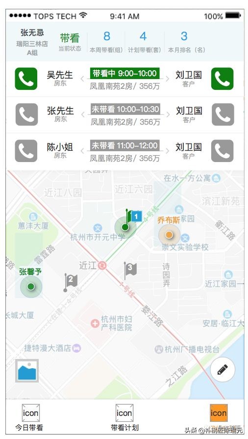 互联网给房地产带来的机遇,互联网房地产思维