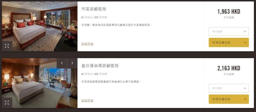 原地起飞腾空而起,香港起飞香港降落航班