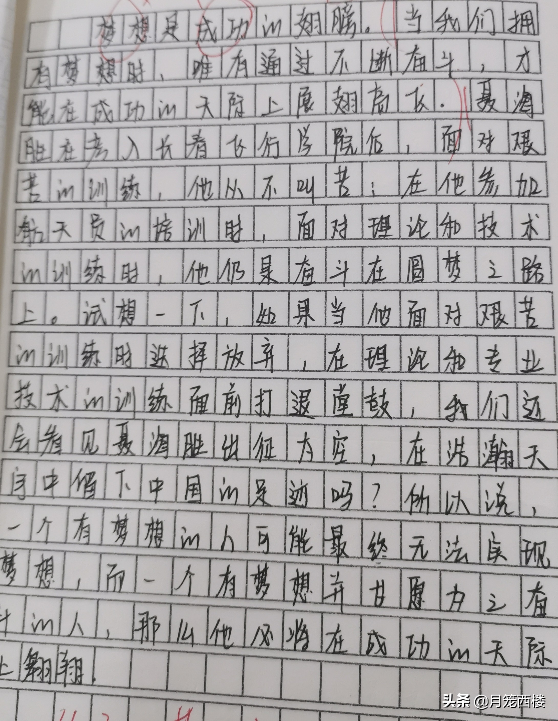 高考议论文写作方法与技巧知乎,高考写作技巧大全