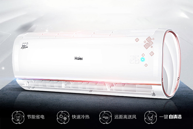 海尔净畅空调海尔瑞熙空调哪个好,海尔空调与海尔统帅空调哪个好