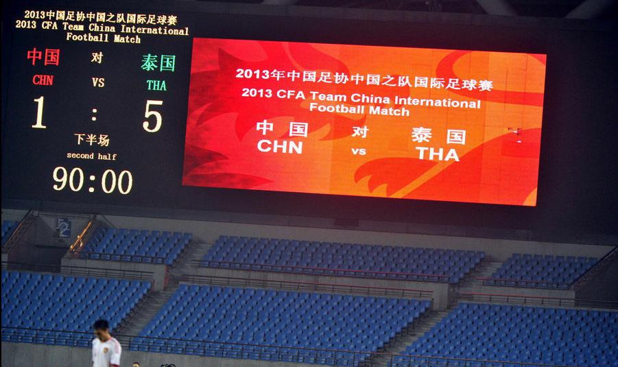 泰国足球赛视频,泰国足球宣传片