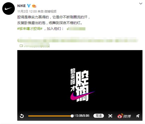 韩寒出镜耐克广告翻车，让人看不懂就是腔调？