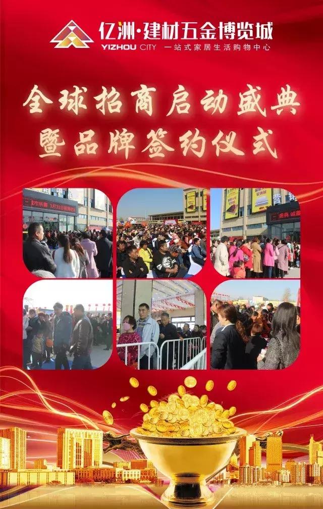 舞阳县最新项目推进,舞阳县最新重点项目