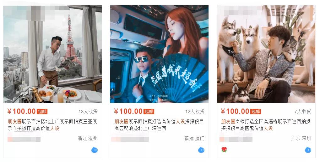 40个人拼一间酒店房间拍照,40人拼单