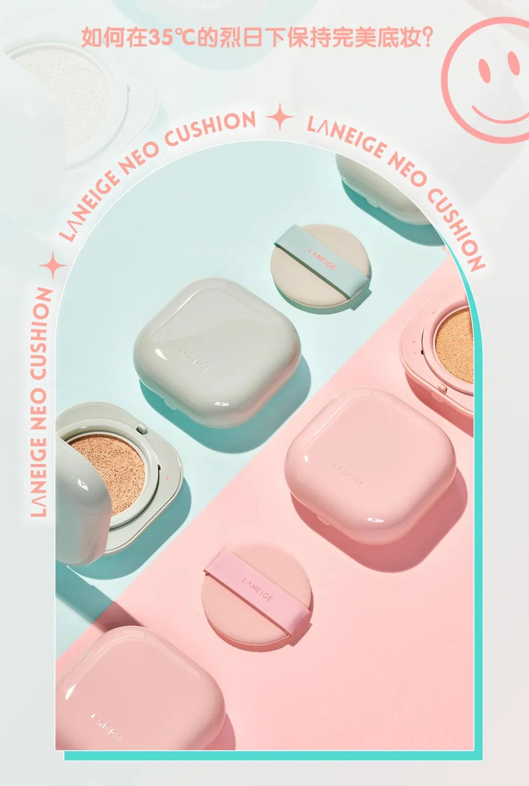 兰芝气垫特价,兰芝经典款气垫