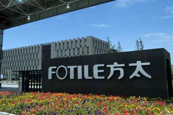 方太集团组织结构分析,方太核心价值观