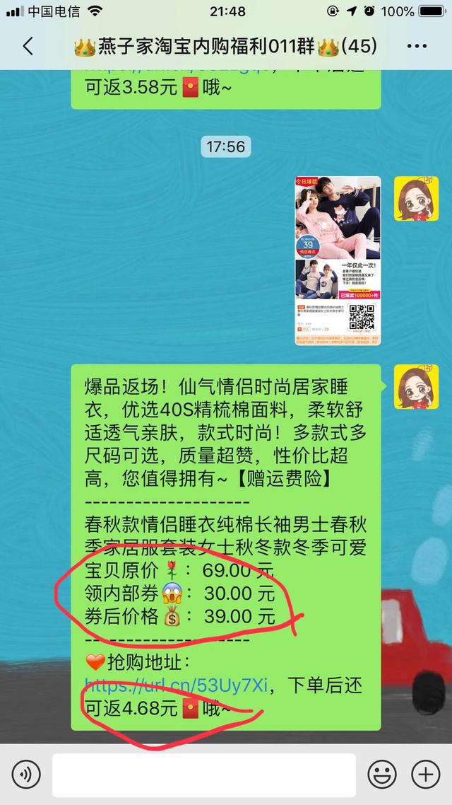 一个网购小技巧一个月能省好几百,揭秘原来网购前这样做省钱省心
